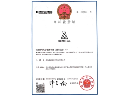 商標