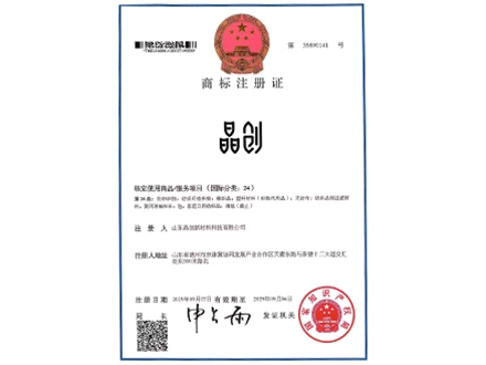 商標
