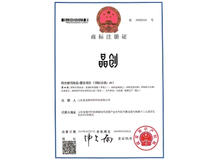 商標